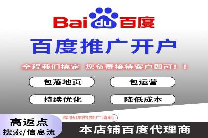 竞品分析下的SEM竞价策略案例